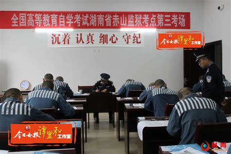 湖南省监狱改造积极分子大会召开 顽固犯转化率达73.9%（图）|湖南省|人员|监狱_新浪新闻