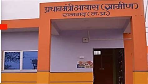 Pradhan Mantri Awas Yojana Rural: Check Name In Beneficiary List