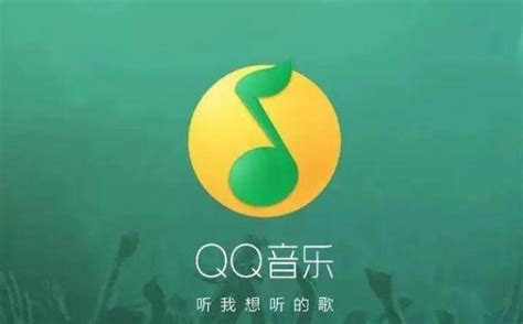 qq音乐车载版本下载-qq音乐车机版下载官方版app2023免费最新版(暂未上线)