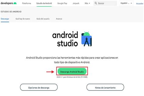 JDK Android Studio 32-Bit 的图像结果