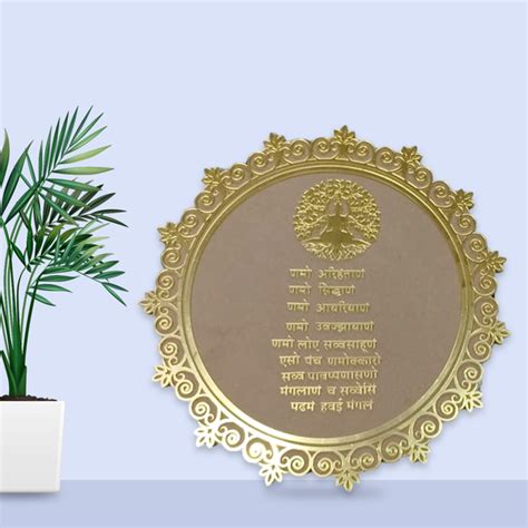 Acrylic-Navkar Mantra + logo Designer dual Ring – Brownwoods4art