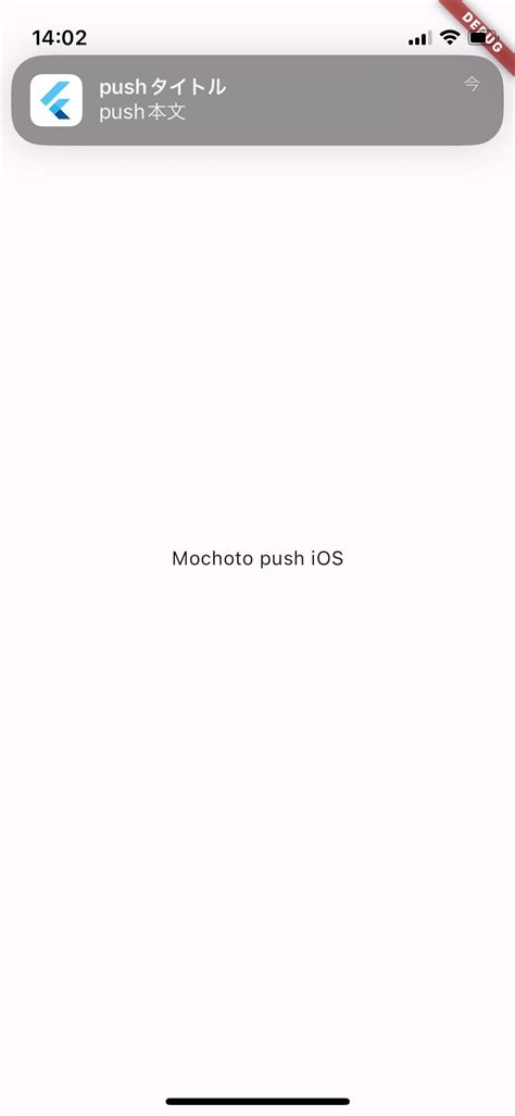 Image result for Flutter iOS Notification Foreground