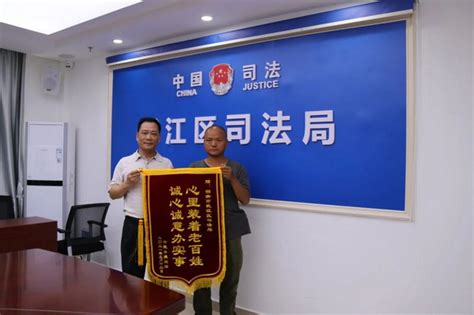 我为群众办实事 | 韶关市司法局将队伍教育整顿与安置帮教业务工作有机融合、相互促进 广东省司法厅网站