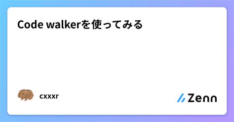 How to Install Code Walker 的图像结果