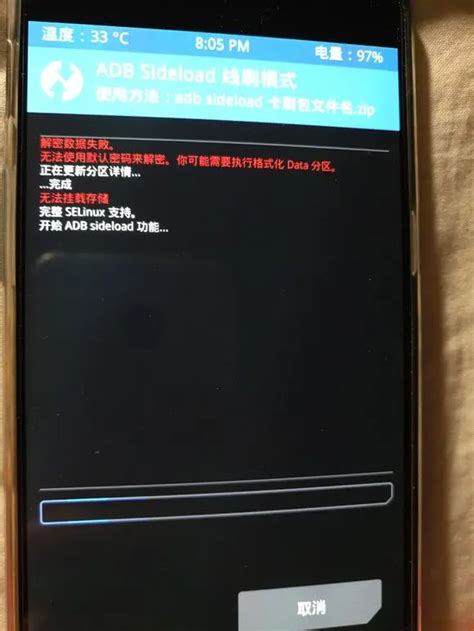 Sideload Tutorial 的图像结果