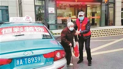 杭州出租车95128爱心车队满周岁了