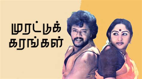 Murattu Karangal 1986 Full Movie Online - Watch HD Movies on Airtel ...