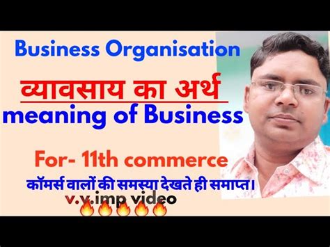 Occupation Meaning In Hindi: व्यवसाय, पेशा, नौकरी और कैरियर - अर्थ