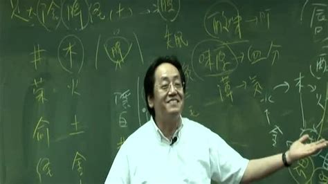 倪海厦-人纪-针灸24_腾讯视频