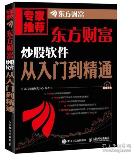 股票书籍txt(股票知识大全电子书下载!!!)-学习鸟