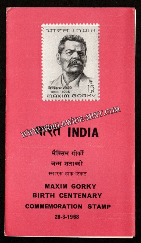1968 INDIA Maxim Gorky Plain Unstamped Brochure – Worldwidemint
