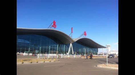 2020乌海机场-旅游攻略-门票-地址-问答-游记点评，乌海旅游旅游景点推荐-去哪儿攻略