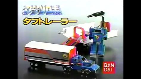 Image result for Machine Robo W02