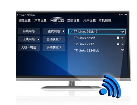 智能电视无法连接到 WiFi 如何修复 - 192.168.1.1路由器设置