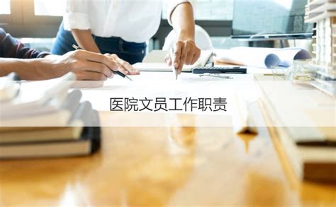 柳州文员待遇怎么样 文员需要什么学历【桂聘】