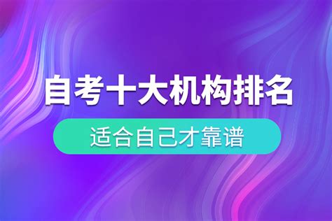 培训机构起什么名字好呢 洋气新潮的公司名字-周易起名-国学梦