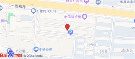 YOOZ柚子电子烟体验店-旅行信息,地址,电话,交通,酒店预订-许昌旅游地图