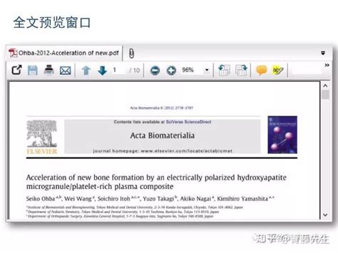 EndNote Review 的图像结果