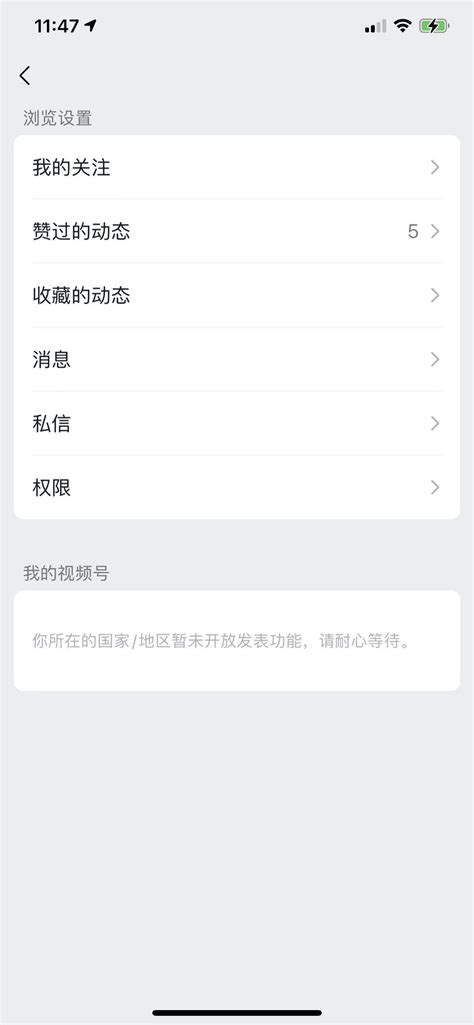 “中国广电5G”官方微博开通，你关注了吗？