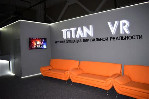 Titan VR Launches First Wireless Virtual Reality Multiplex - Celluloid ...