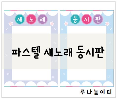 Image result for Alien Border Design