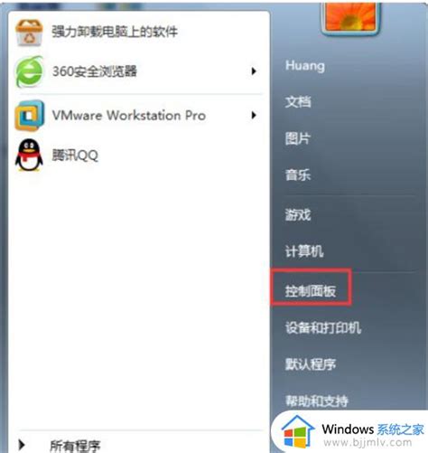 Windows 7 letöltés, képek: Windows 7 free