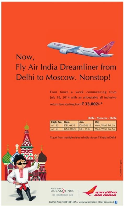 Twenty22-India on the move: AI connects Moscow