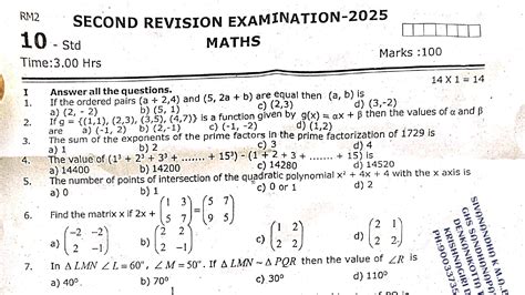 10th Maths Second Revision Test Question Paper EM 2025 Krishnagiri Dt ...