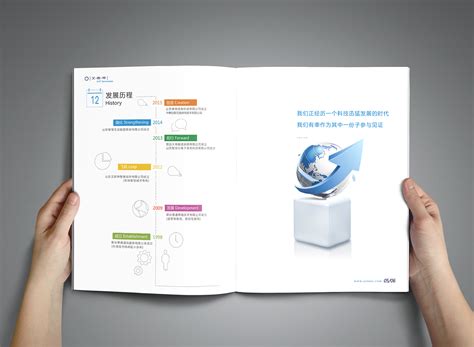 广州宣传高端企业形象画册设计整合分享 - 行业新闻 - 广州vi设计_以及画册设计广州商标设计有限公司，首选广州加减