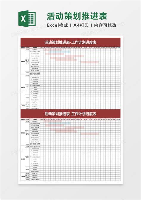 承德露露股份公司2023杏仁奶上市营销策划推广方案项目招标公告-承德露露，中国植物蛋白饮料的开创者 | 承德露露官网