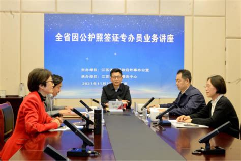 1-4月江苏RCEP签证出口货值居全国首位-名城苏州新闻中心