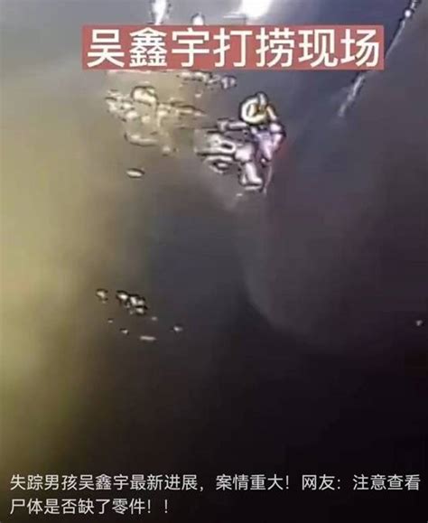网传“江西失联一个多月的男孩胡鑫宇被找到”，警方：未找到，多支专业队伍还在进行搜索_监控_宿舍_新闻