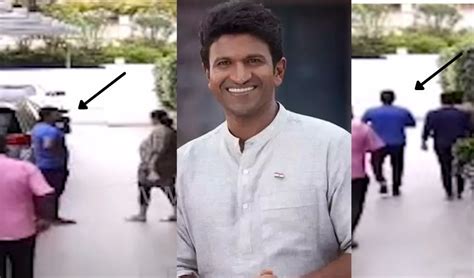 Puneeth Rajkumar : పునీత్ చివరి క్షణాలు.. సీసీటీవీ ఫుటేజ్ లీక్ ...