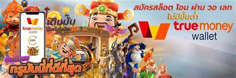 G2G1Bet วอ เลท สล็อตเกมส์ที่น่าติเตียนไหว