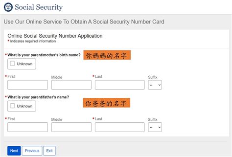 Image result for SSN Setup