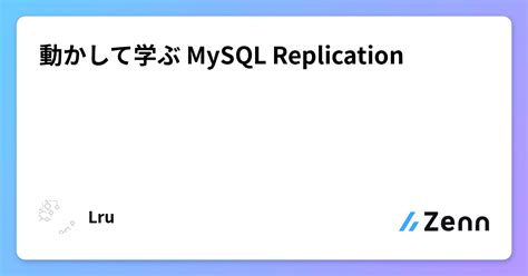Rezultat imagine pentru How to MySQL Replication and Clone