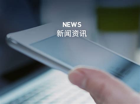 INDUSTRY INFORMATION - News and information - Shanghai DEUTA