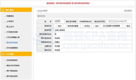 学信网报告编号怎么获取具体步骤（如何查询个人的毕业证书编号） | 说明书网