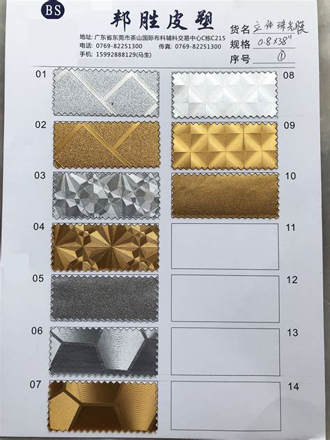 PVC透明光片(厂家/价格/片材)-苏州奥凯高分子