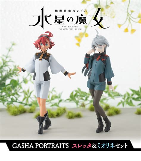 GASHA PORTRAITS Suletta & Miorine Set Complete Figure