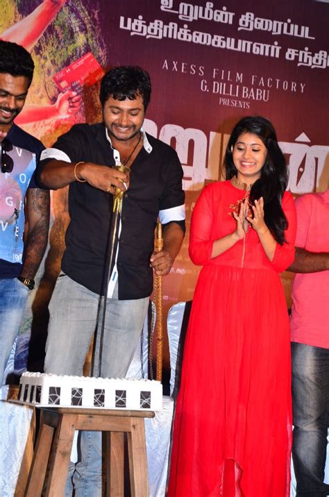 Urumeen Movie Press Meet - Photos,Images,Gallery - 4567
