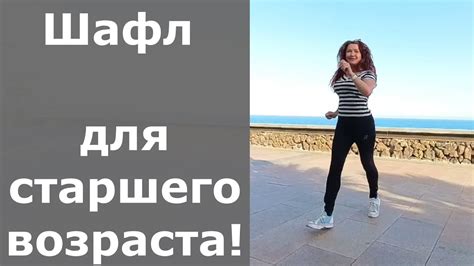 50+ Running man, back step 🔥повторение - мать учения! 💃Шафл для ...