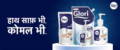 Detergent Manufacturers in India | RSPL Ltd Group Company