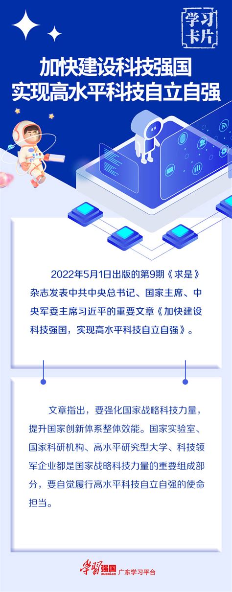 中国芯片崛起图片素材-正版创意图片400957503-摄图网