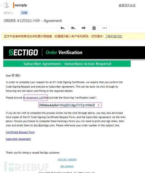 Sectigo EV代码签名证书申请教程 - FreeBuf网络安全行业门户