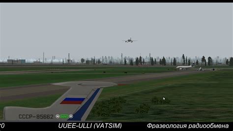 Фразеология радиообмена VATSIM. Москва - Санкт Петербург. Full control ...