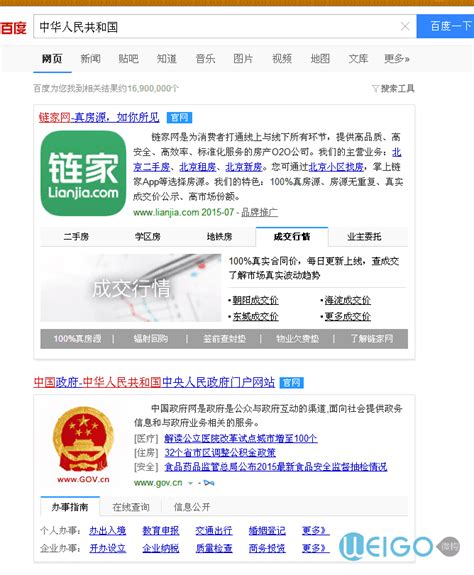 长沙SEO公司分享怎样发seo外链才可以有效提升网站权重-靠得住网络