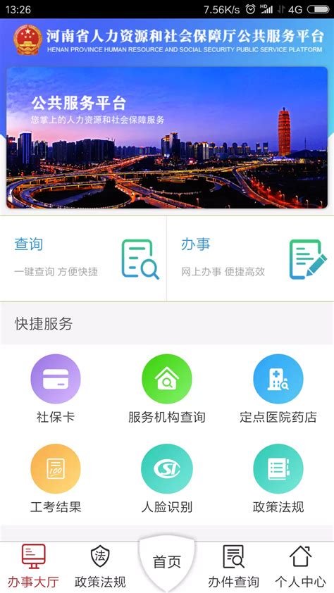 建站案例-文竹系统运维培训 - 企业案例 - 河南APP开发制作,河南网站建设制作,河南微信开发-郑州启创网络科技有限公司官网