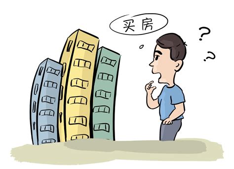 外地人在北京买房条件_外地人在北京全款买房条件 - 随意云