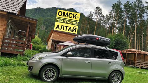 Алтай 2021 на машине. Лучший отдых в Сибири. - YouTube
